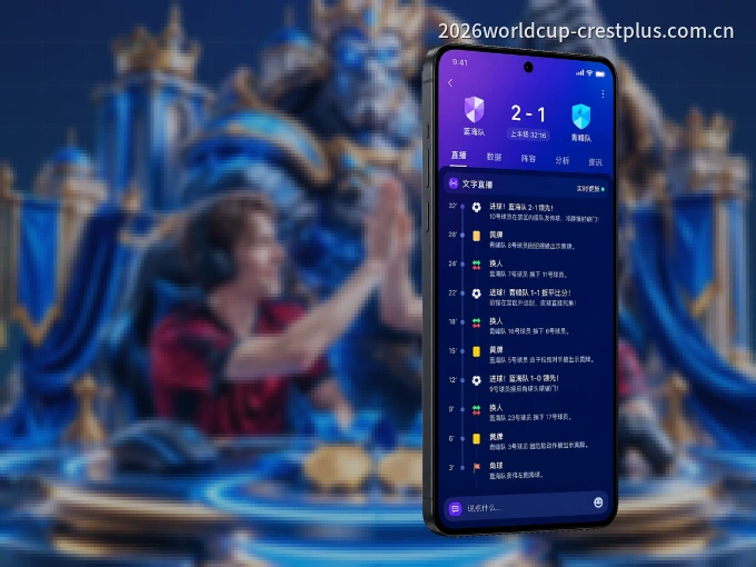 壹号娱乐 APP，精彩赛事触手可得